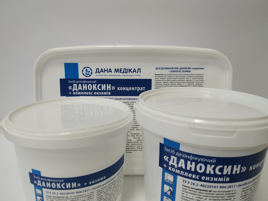 Засіб дезінфекційний "ДАНОКСИН" з комплексом ензимів контейнер 0,9 кг